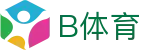 B体育（bsports）中国官方网站